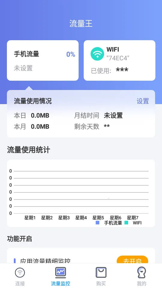 ������v2.4.1 �ٷ������ͼ3