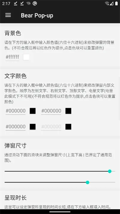 �ᵯ��pro2026���ذ�װ