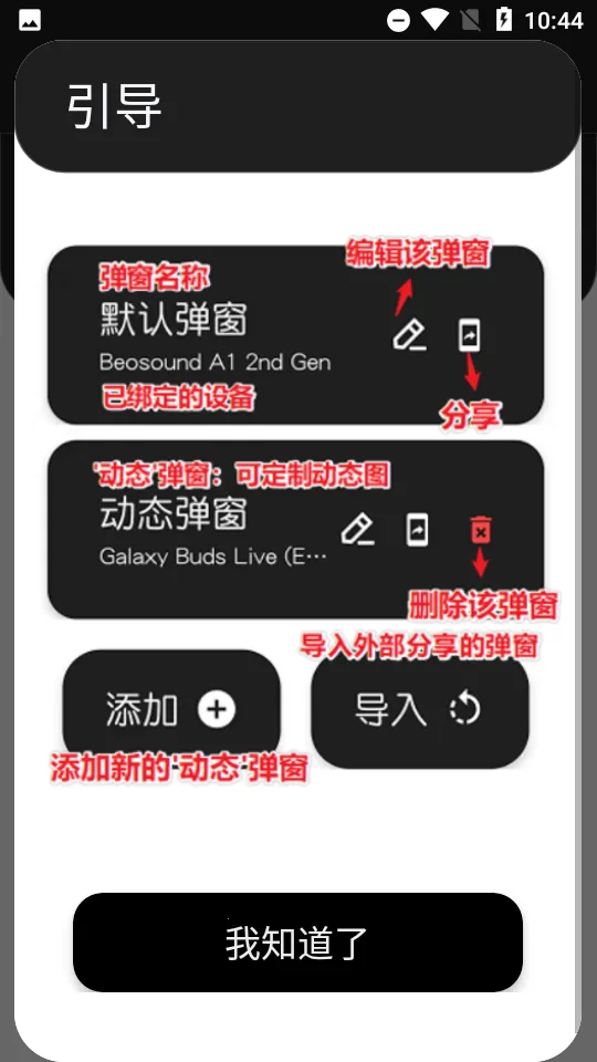 �ᵯ��pro2026���ذ�װv6.7-release ��Ѱ��ͼ1