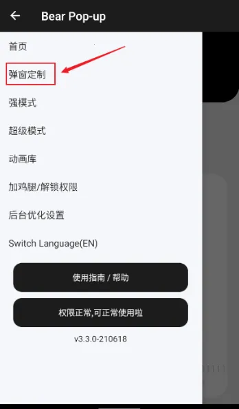 �ᵯ��pro2026���ذ�װ