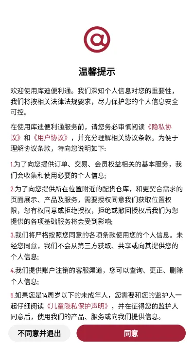 ��ϱ���ͨ2026���ذ�װv1.1.1 �ٷ������ͼ0