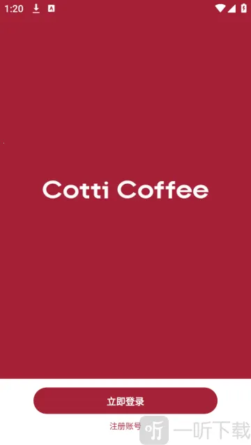 ��ϱ���ͨ2026���ذ�װ