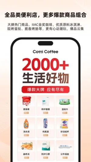 ��ϱ���ͨ2026���ذ�װv1.1.1 �ٷ������ͼ3