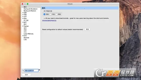 Vuze2026�ٷ�����v2.1 ��Ѱ��ͼ2