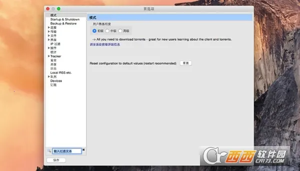 Vuze2026�ٷ�����v2.1 ��Ѱ��ͼ1