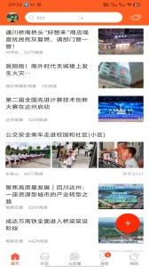 ���ɽ�°�׿���ֻ���v5.3.22 ��׿���ͼ3