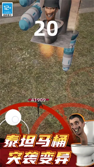 ����������ս2026�ٷ�����v1.251222.165 �ֻ����ͼ1