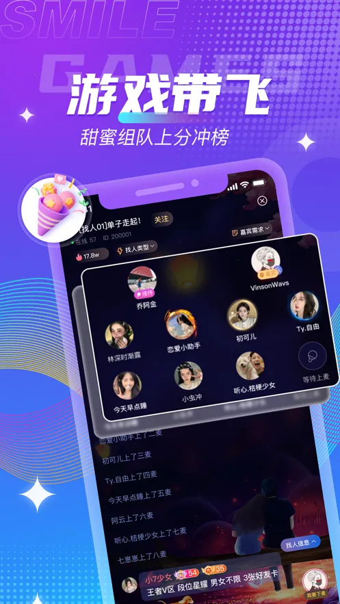 ����v4.6.4 ��Ѱ��ͼ2