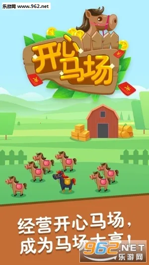 ��������v1.14 ��׿���ͼ0