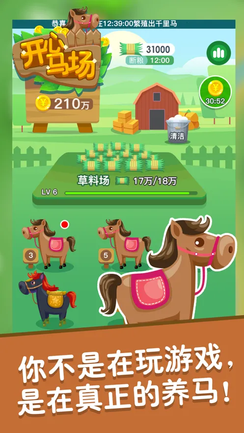 ��������v1.14 ��׿���ͼ3