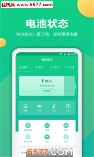 �����ʿv1.1.3 �ٷ������ͼ1