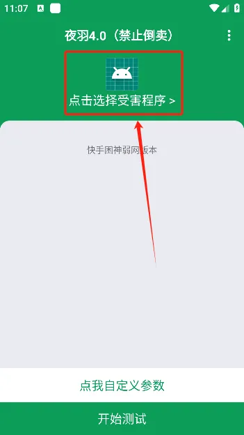 ҹ������