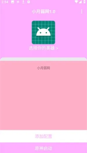 ҹ������v11 �ֻ����ͼ3