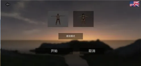 幸福岛生存2026官方正版 幸福岛生存2026官方正版