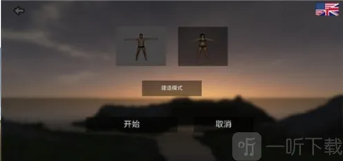 幸福岛生存2026官方正版 幸福岛生存2026官方正版