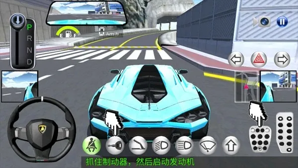 3d������ʻ����v35.1 �ֻ����ͼ3