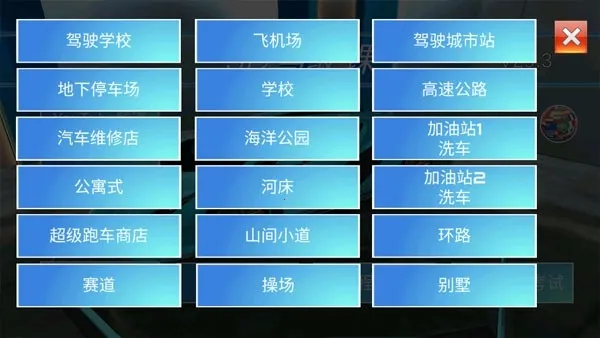 3d������ʻ����v35.1 �ֻ����ͼ2