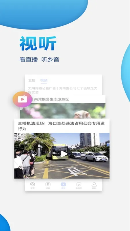 �Ϻ���2026�ٷ�����v7.1.0 ��׿���ͼ0