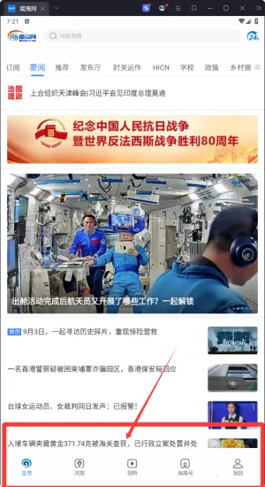 �Ϻ���2026�ٷ�����