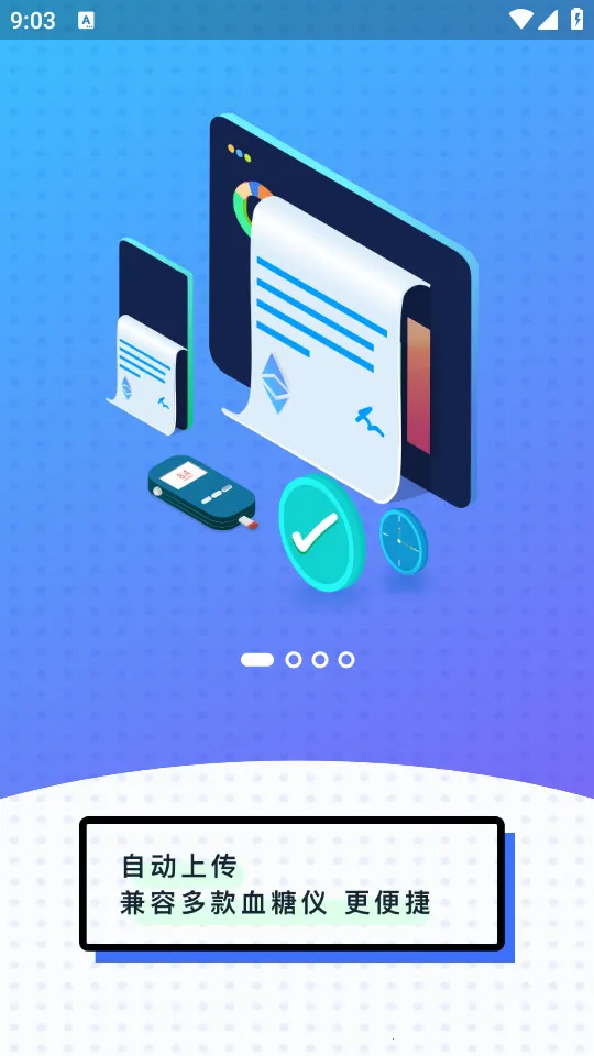 ���2026�ٷ�����v2.33.1 �ٷ������ͼ0