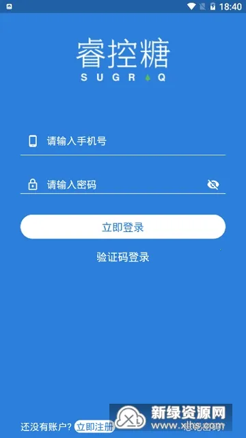 ���2026�ٷ�����v2.33.1 �ٷ������ͼ1