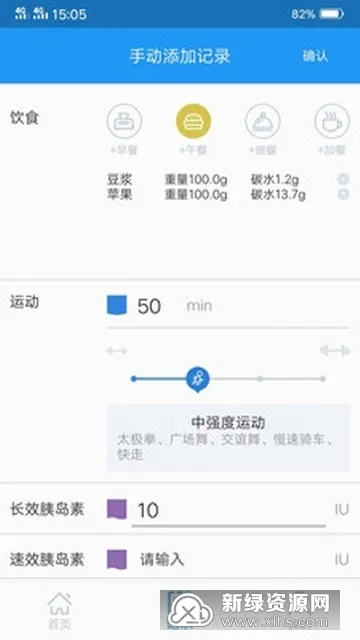 ���2026�ٷ�����v2.33.1 �ٷ������ͼ2