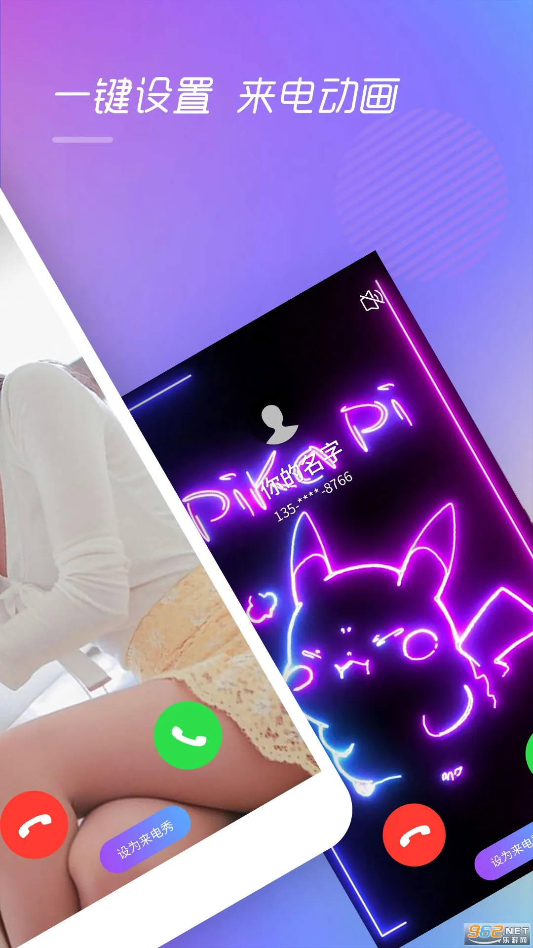 ���羫��v1.2.0 �ٷ������ͼ0