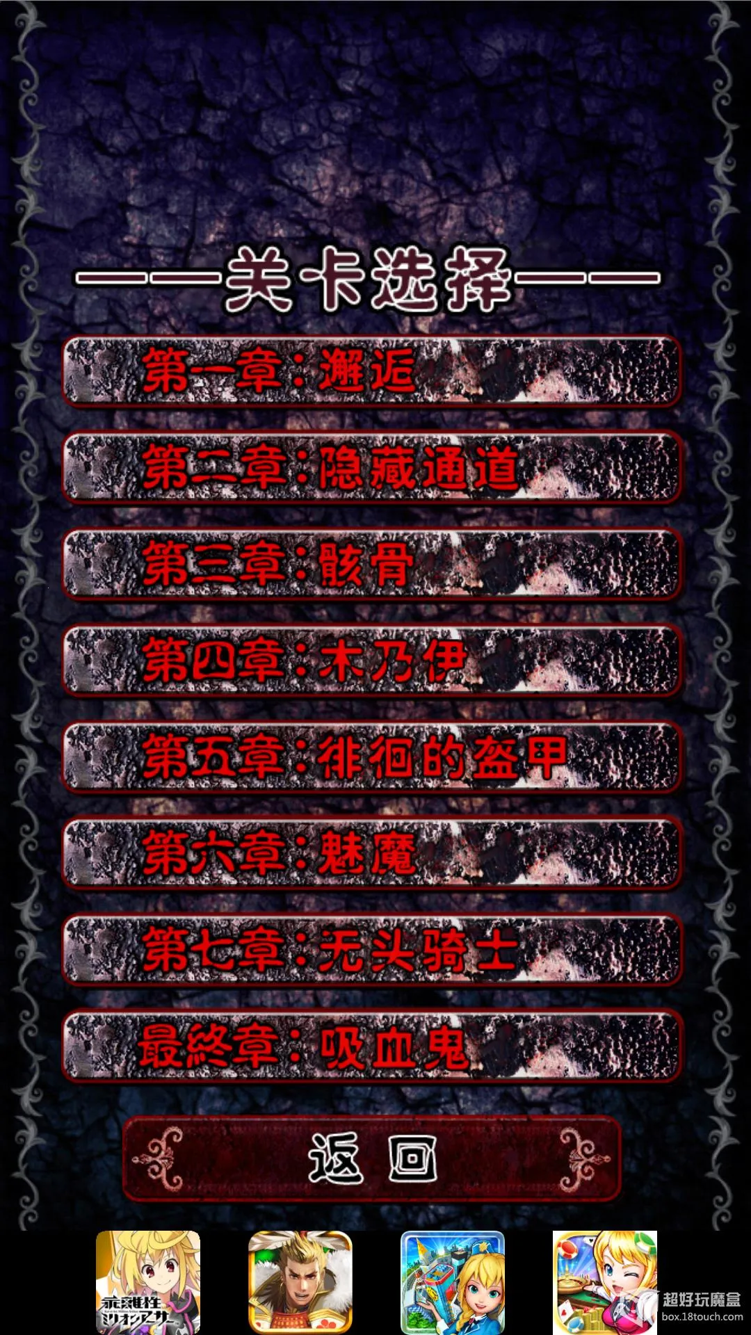 �ѳ��¹����Ǳ�2026���°汾v1.0.0 �ֻ����ͼ1