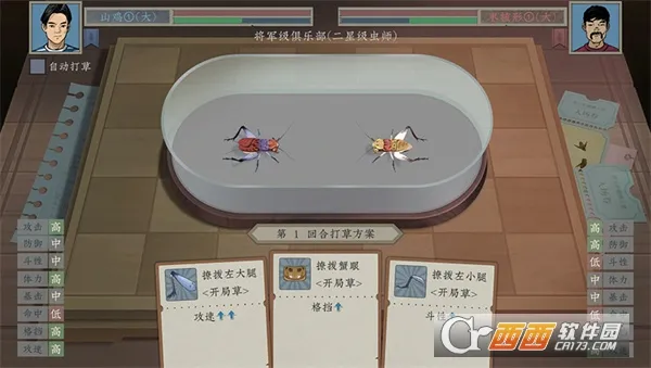 ��Ĭ���������ֻ���v2.5.5 �ٷ������ͼ0