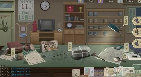 ��Ĭ���������ֻ���