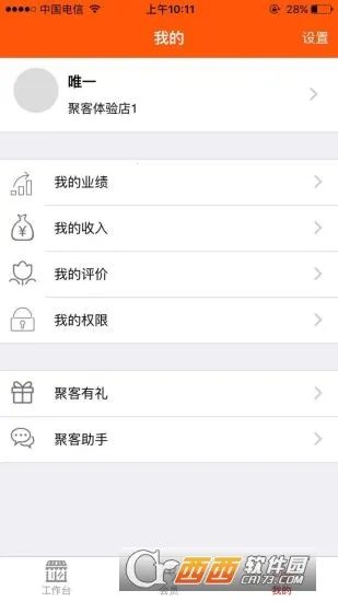 �ƾۿ�v1.1.4 �ֻ����ͼ0