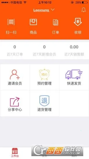 �ƾۿ�v1.1.4 �ֻ����ͼ1