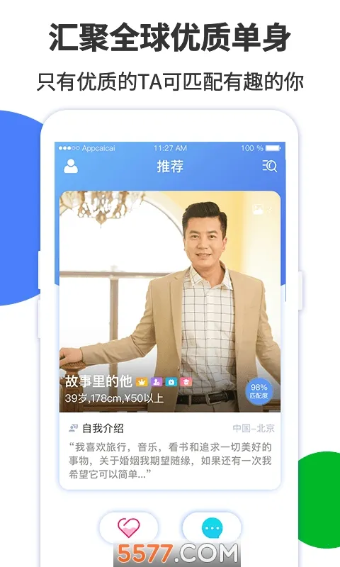 ��Ե����2026���ذ�װv2.0.6.1203 �ٷ������ͼ0