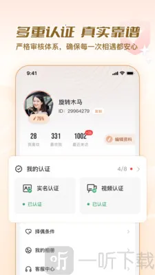 ��Ե����2026���ذ�װ