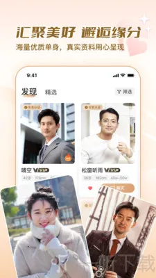 ��Ե����2026���ذ�װ