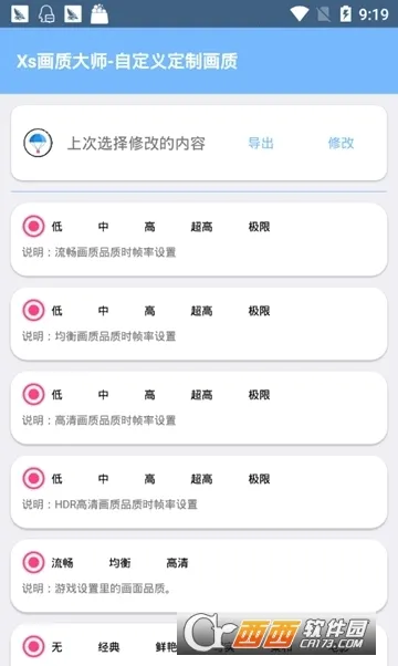 �������ʴ�ʦ��׿���ֻ���v3.0 �ٷ������ͼ0