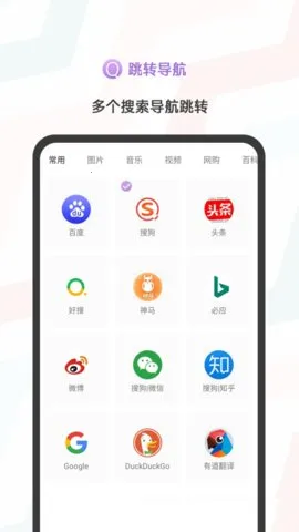 ���������2026���°汾v1.0.4 �ٷ������ͼ1