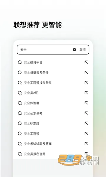 ���������2026���°汾v1.0.4 �ٷ������ͼ0