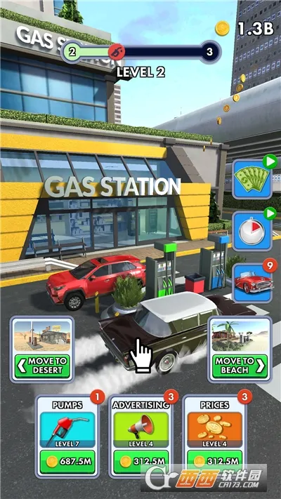 ���ü���վ2026�ٷ�����v2.0.0 ��Ѱ��ͼ0