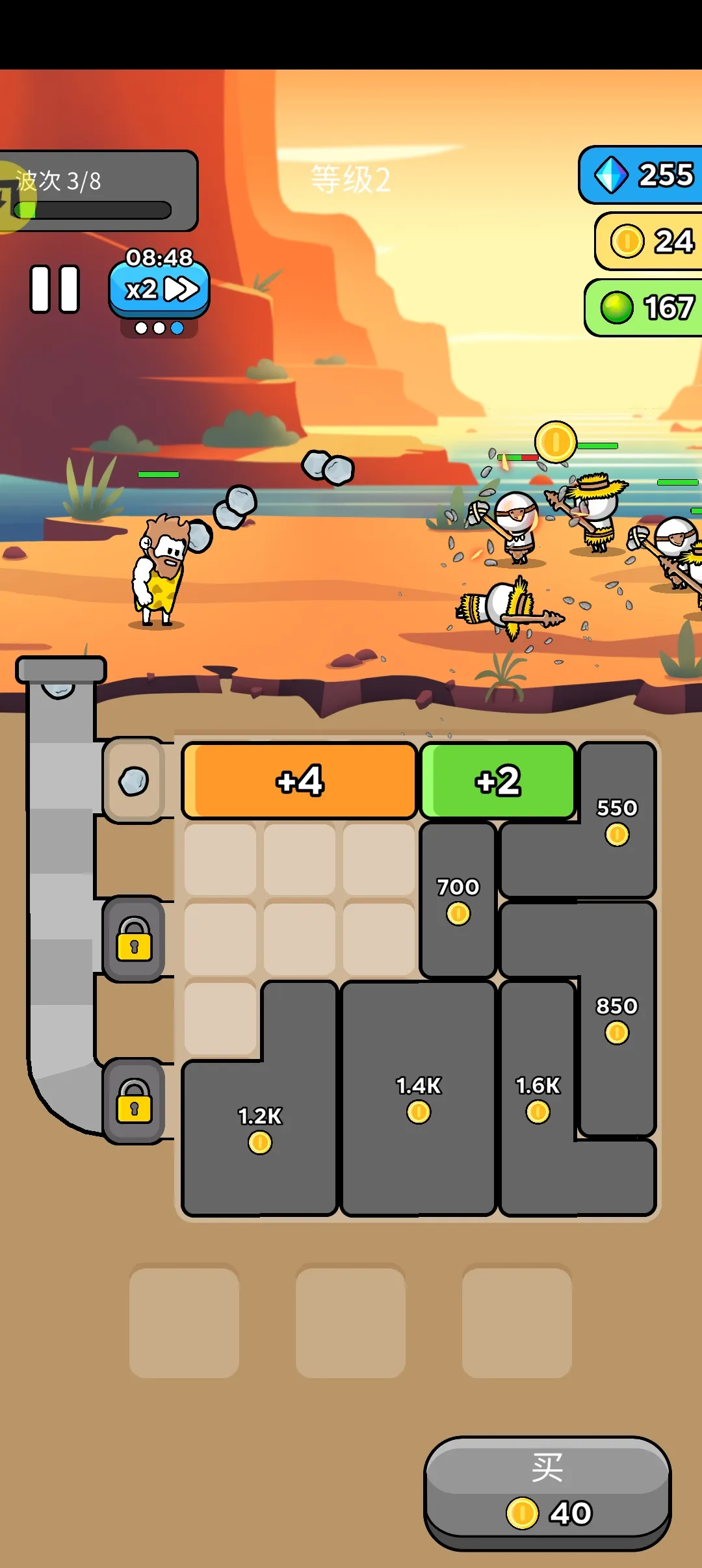 ԭʼ��ͻ2026���ذ�װv4.0.1 ��׿���ͼ2