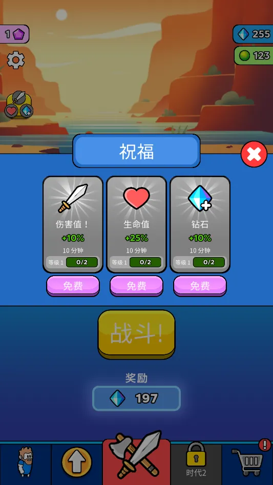 ԭʼ��ͻ2026���ذ�װv4.0.1 ��׿���ͼ1