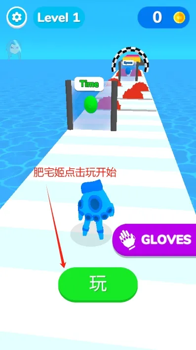 手套力量2026下载安装 手套力量2026下载安装