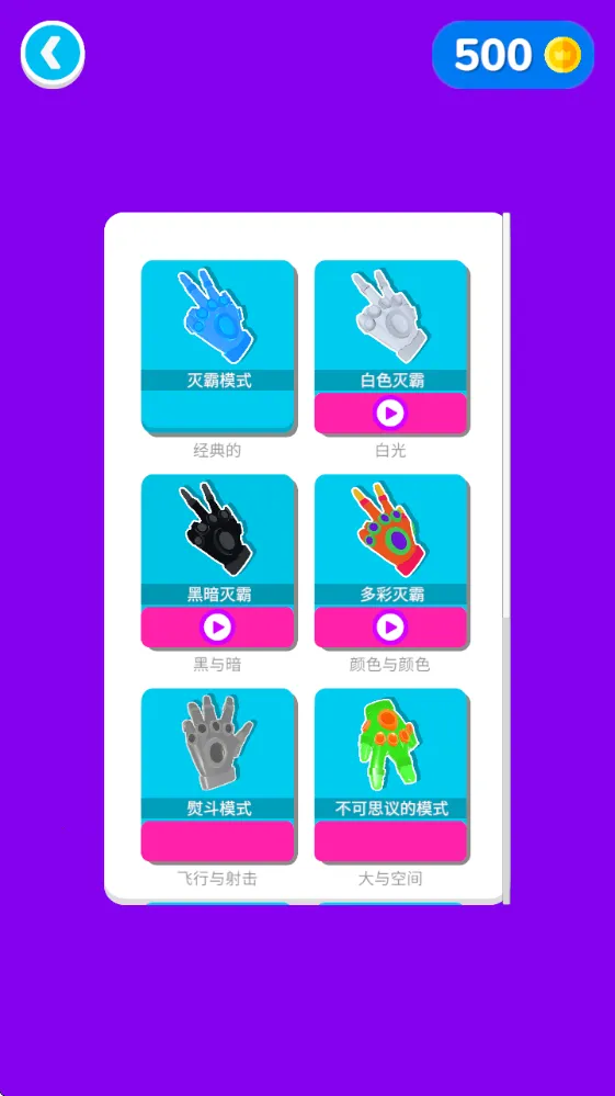 手套力量2026下载安装 手套力量2026下载安装