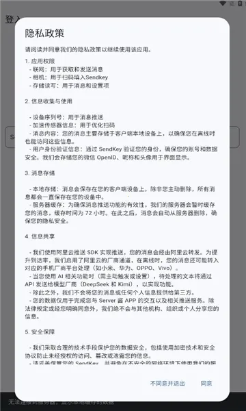 Server��v0.1_202211111548 �ٷ������ͼ1