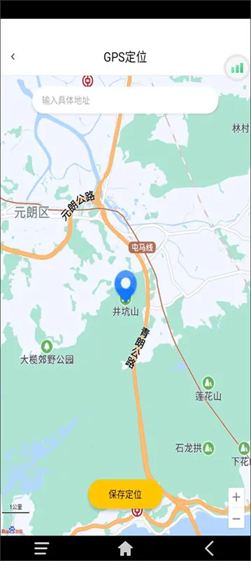 �׵���phone2026���°汾v4.3.1 �ٷ������ͼ3