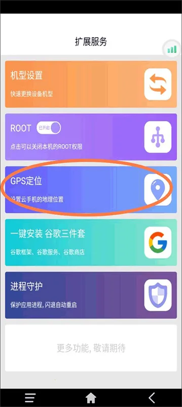 �׵���phone2026���°汾