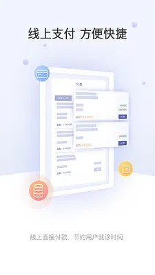 �Ϻ���ɽҽԺ