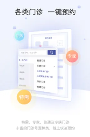 �Ϻ���ɽҽԺ