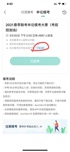 ��֪ˢ��2026�ٷ�����