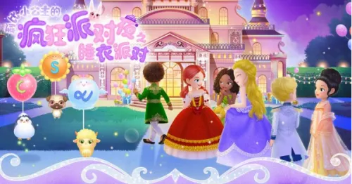 ���С�����ķ���ɶ�ҹ2026�ٷ�����